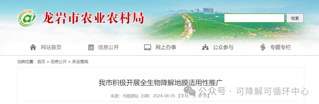 uploads/xcbio.com/images/17235178887980.png 02.png